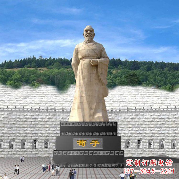 鹤壁景区广场历史名人著名的教育家荀子大型石雕塑