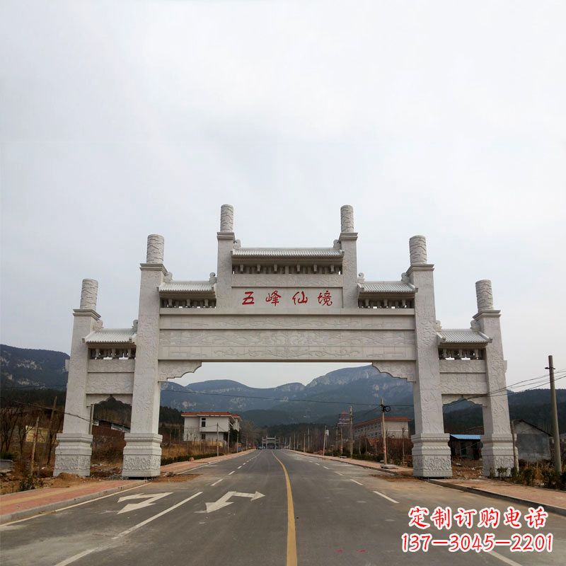 鹤壁景区路口三间四柱无楼牌坊