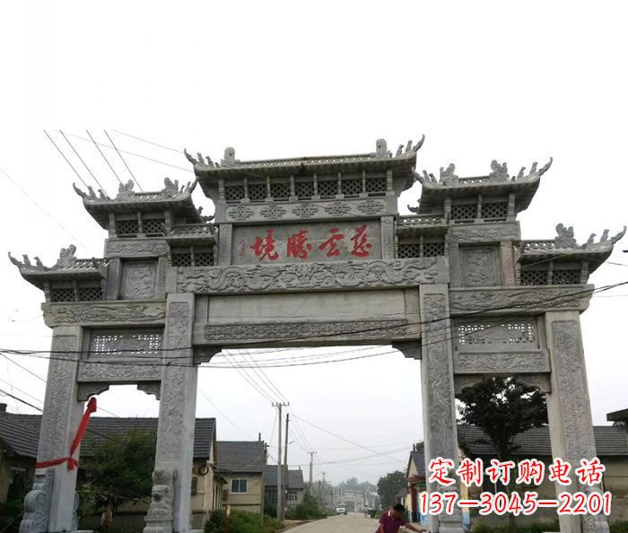 鹤壁景区三门石雕牌坊 (6)