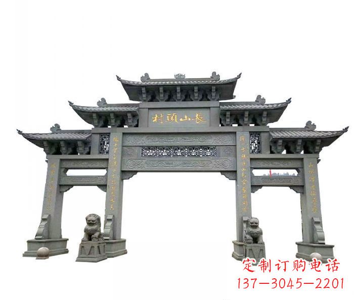 鹤壁景区三门石雕牌坊 (7)
