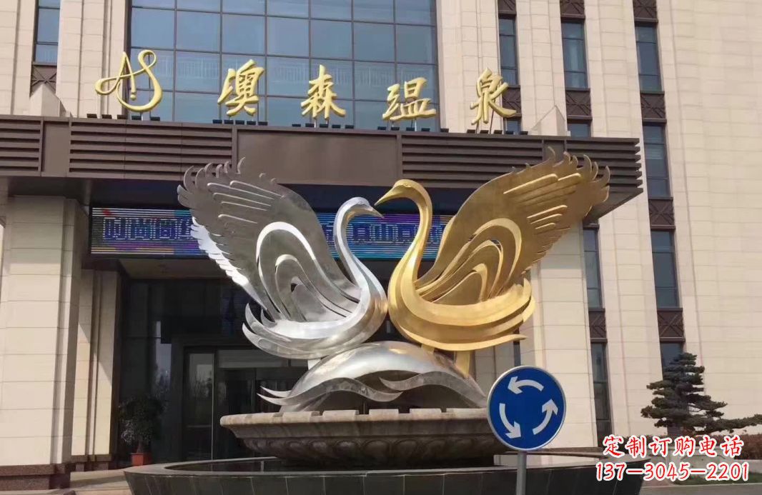 鹤壁镜面不锈钢抽象天鹅雕塑