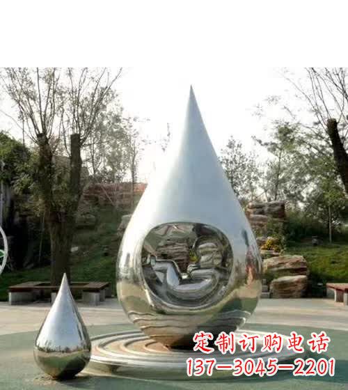 鹤壁镜面不锈钢水滴雕塑
