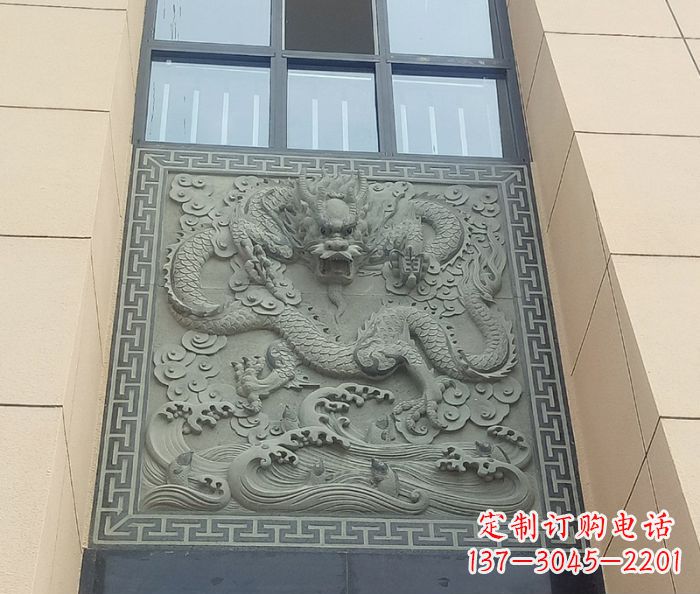 鹤壁酒店景观龙石浮雕影壁——为您的空间营造独特氛围
