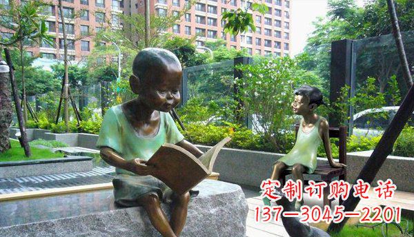 鹤壁看书小孩公园人物铜雕