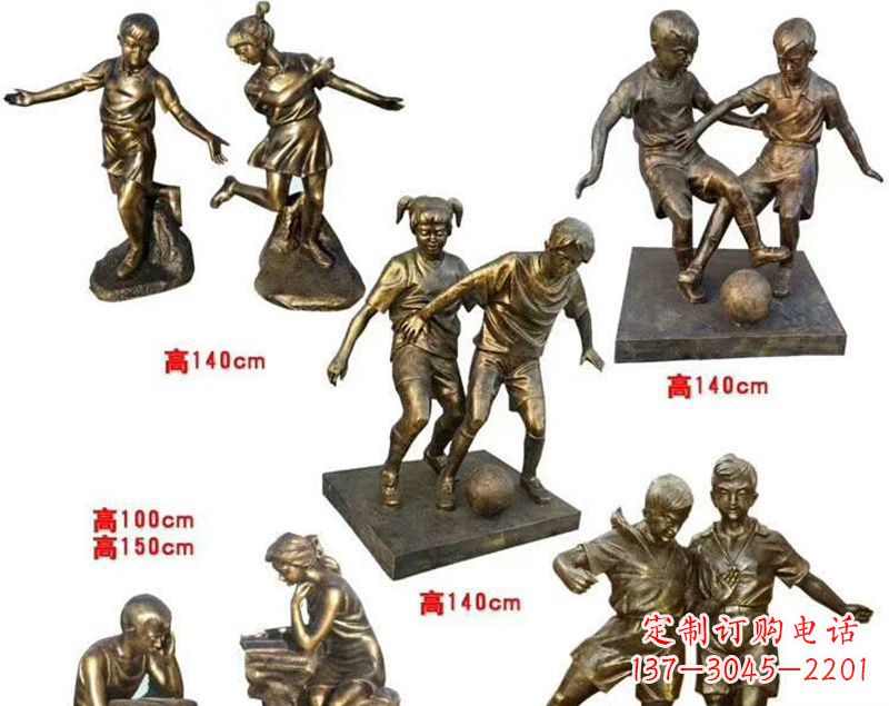 鹤壁看书玩耍的学生铜雕
