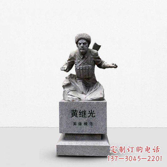 鹤壁抗战英雄黄继光石雕半身像雕塑,让历史永不凋谢