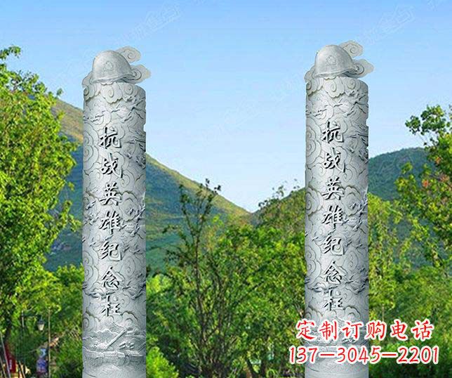 鹤壁抗战英雄纪念文化柱石雕