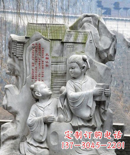 鹤壁孔融让梨石浮雕