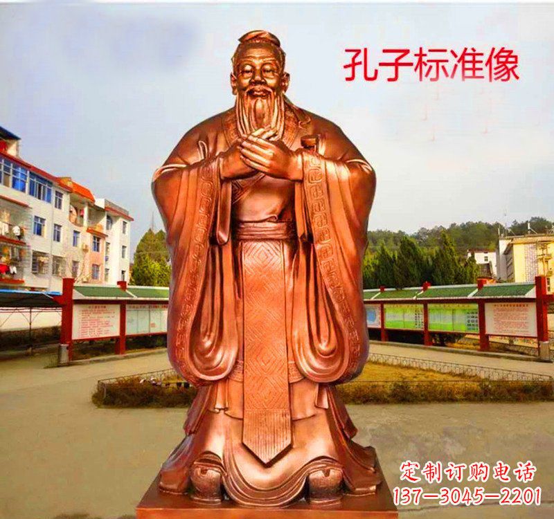 鹤壁孔子标准像铜雕