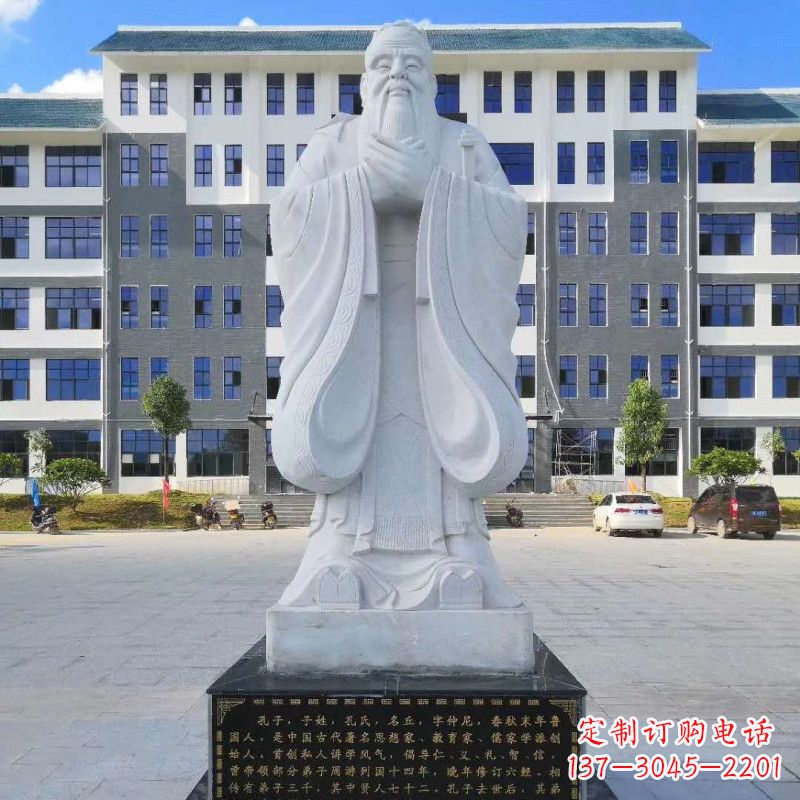 鹤壁孔子的雕像