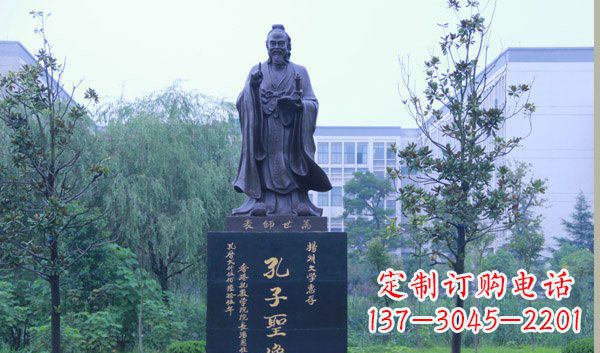 鹤壁孔子的为官思想
