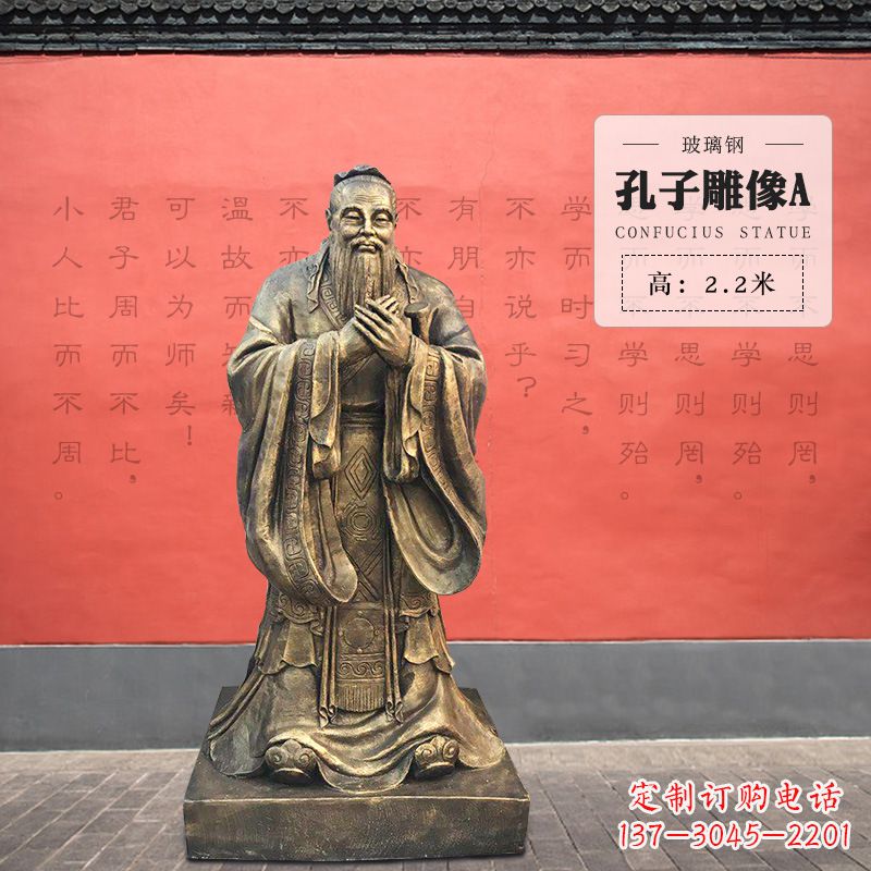 鹤壁中领雕塑:荣耀孔子,永载古今的智慧