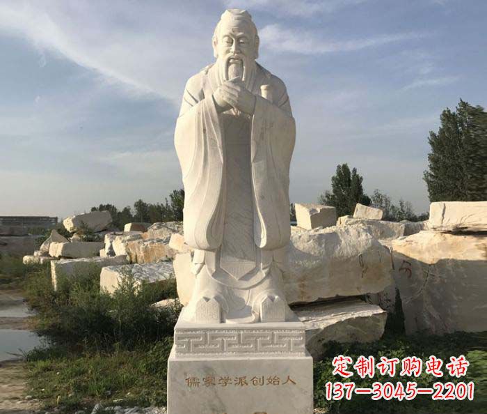 鹤壁中领雕塑的孔子古代名人石雕