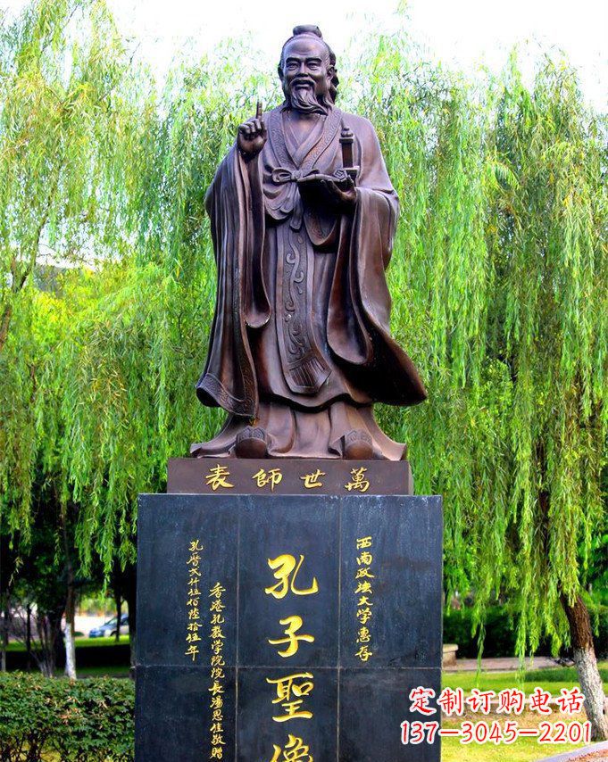 鹤壁匠心之作,中领雕塑制作的经典孔子雕塑