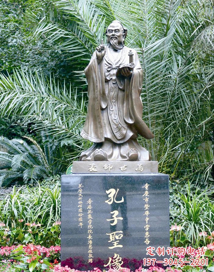 鹤壁孔子人体雕塑