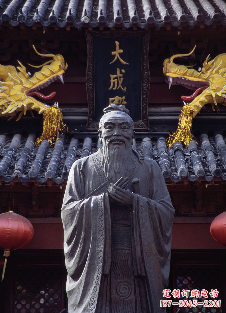鹤壁雕塑定制-经典人物孔子雕塑