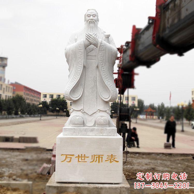 鹤壁领雕塑定制孔子雕塑,以致敬伟大的孔子