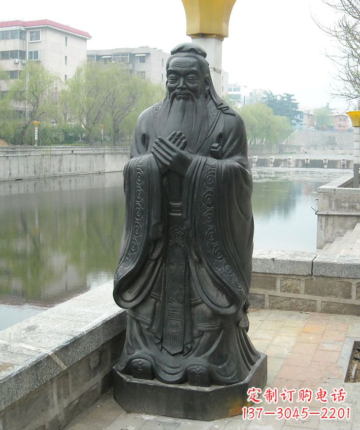 鹤壁中领雕塑定制精美孔子铜像雕塑