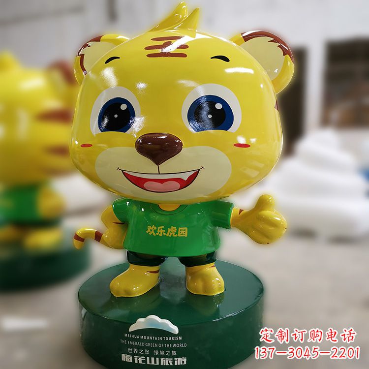 鹤壁老虎卡通玻璃钢雕塑