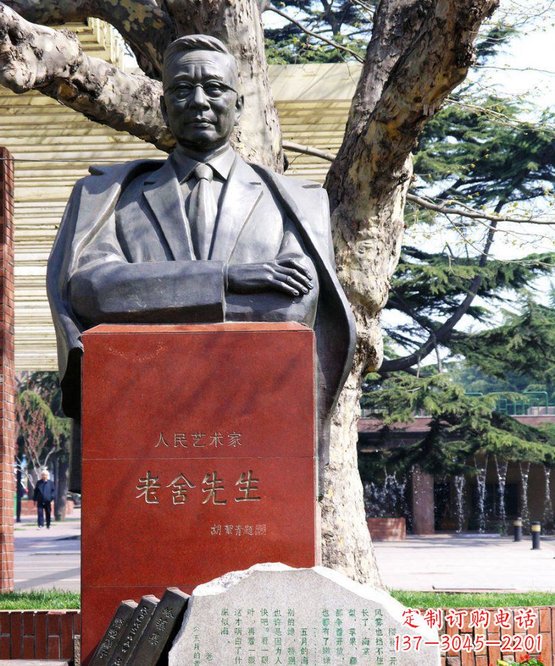鹤壁老舍先生文学家名人铜雕,精致而引人注目