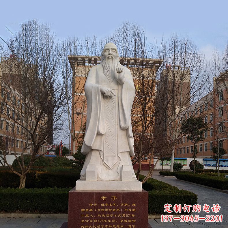 鹤壁传承古老智慧:老子浮雕像
