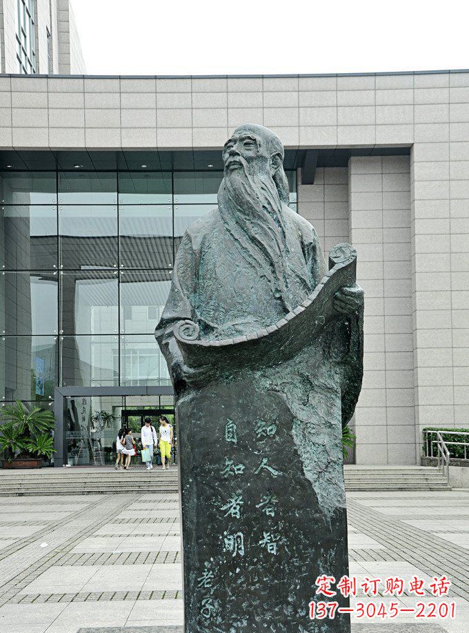 鹤壁老子古代名人铜雕 (2)