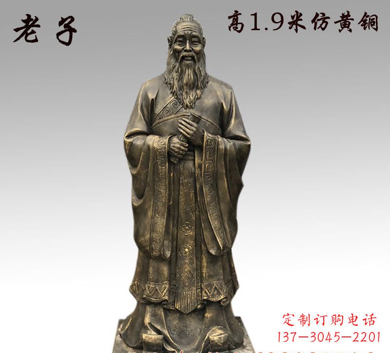 鹤壁精美铜雕——老子雕塑
