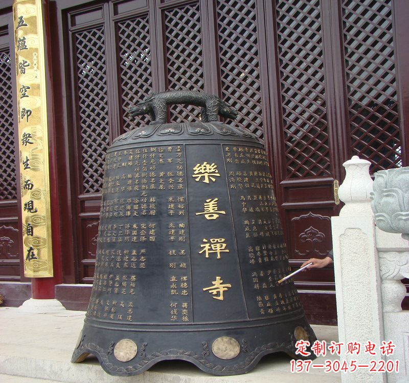 鹤壁乐善禅寺铜钟