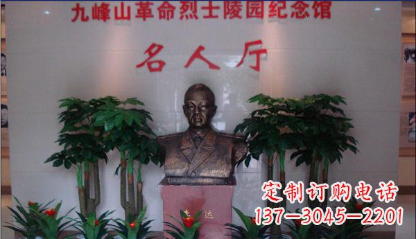 鹤壁李达胸像九峰山革命烈士人物铜雕