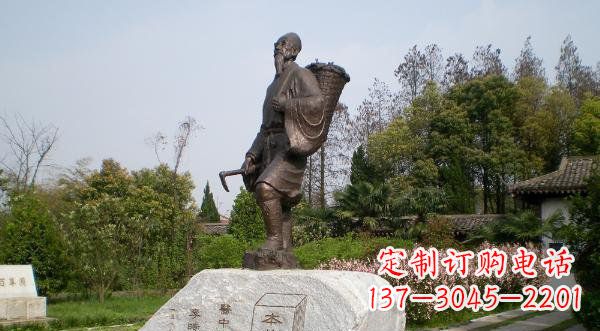 鹤壁传承古代医学大家——李时珍铜雕