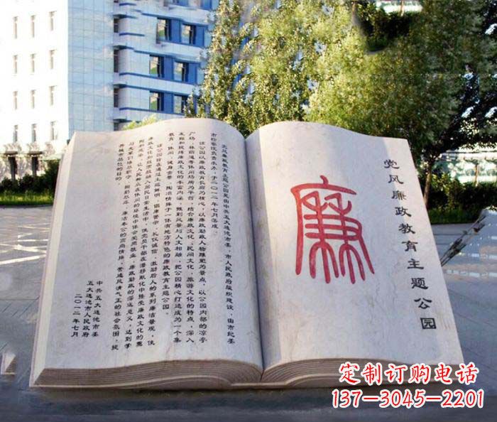 鹤壁精致书籍雕塑,传达智慧之魂