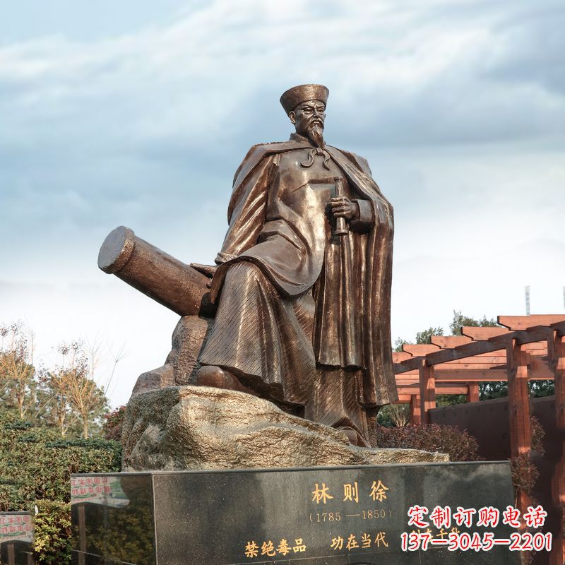 鹤壁中领雕塑-林则徐禁烟情景景观雕塑