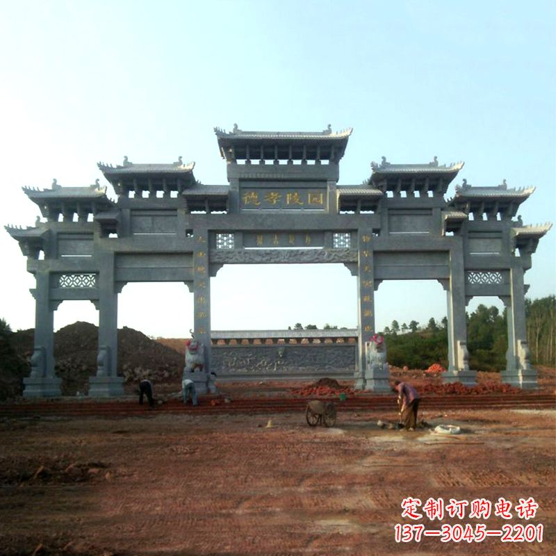 鹤壁陵园五门石牌坊
