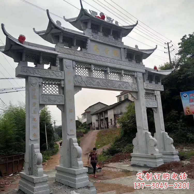鹤壁陵园石牌坊