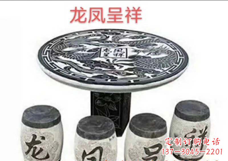 鹤壁典雅美观的传统龙凤雕塑桌凳