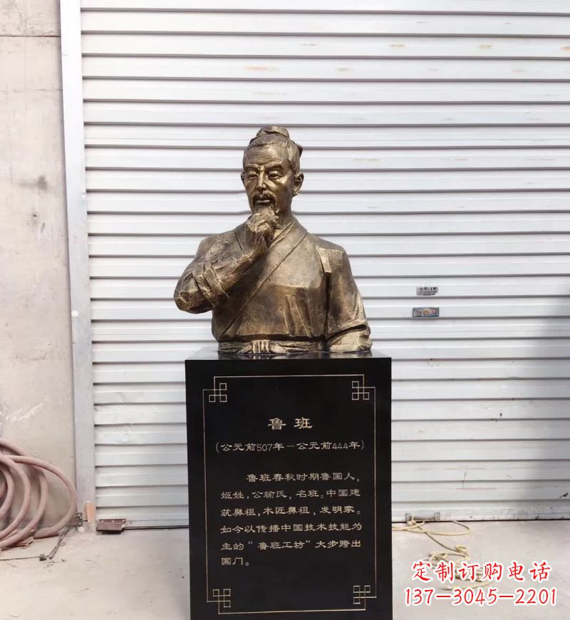 鹤壁鲁班雕塑,尊贵体现