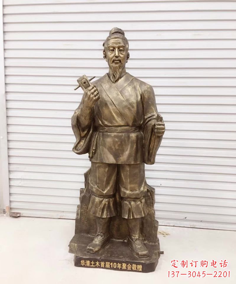 鹤壁历久弥新的经典——鲁班雕塑