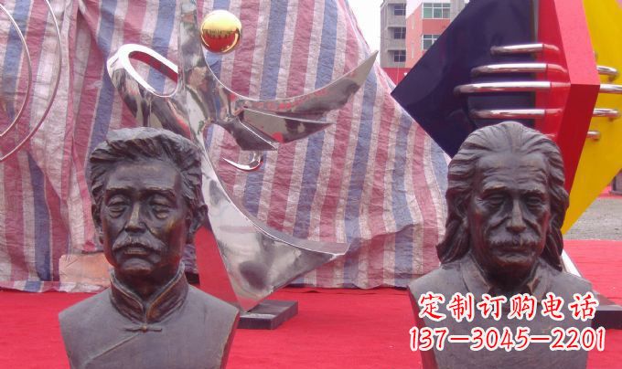鹤壁鲁迅和爱因斯坦胸像名人铜雕