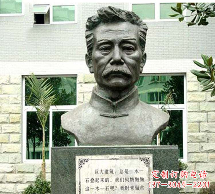 鹤壁鲁迅铜雕像 (2)