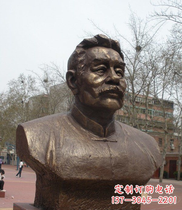 鹤壁鲁迅头像校园名人铜雕