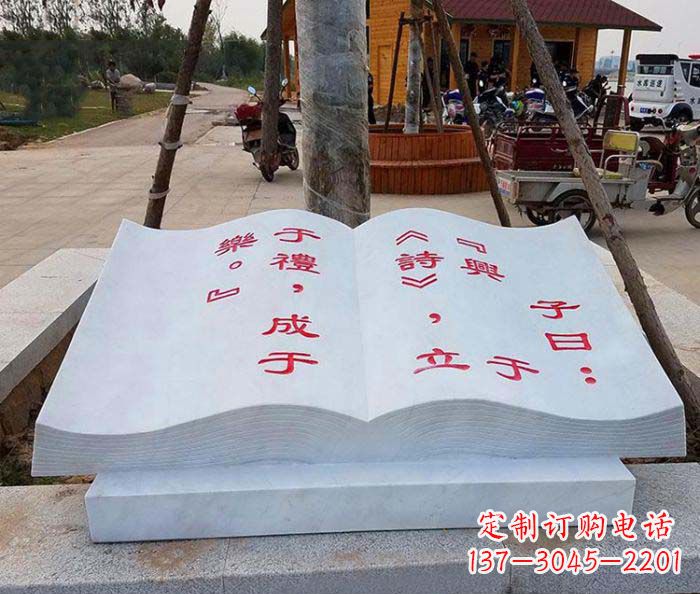 鹤壁精致小巧的书籍雕塑