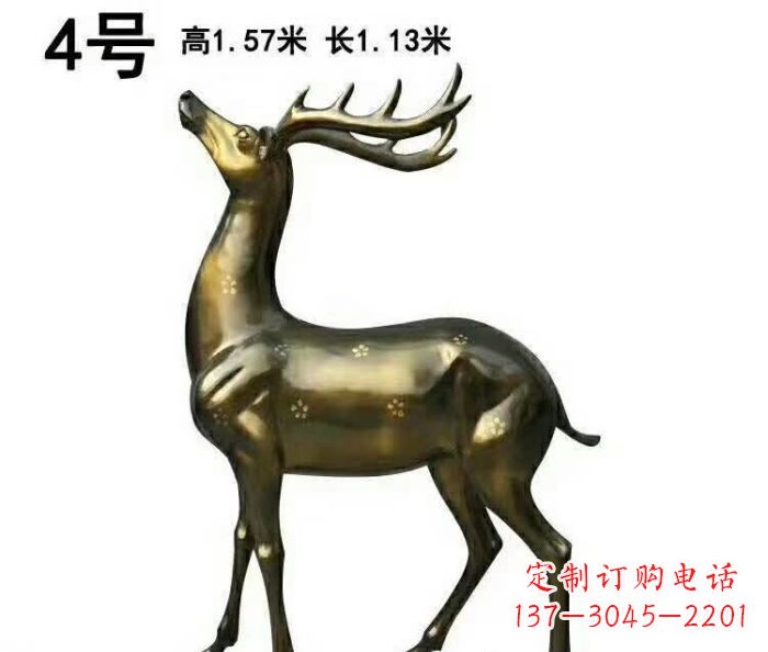 鹤壁中领雕塑制作的梅花鹿铜雕,精美精致,百看不厌!