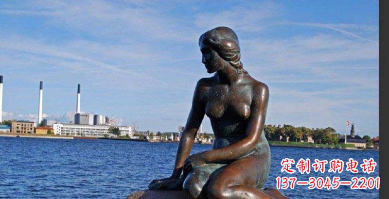 鹤壁美人鱼丹麦标志铜雕