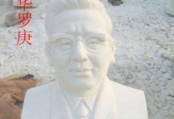 鹤壁中领雕塑定制华罗庚头像雕塑