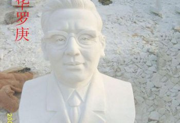 鹤壁汉白玉华罗庚石雕，精美绝伦