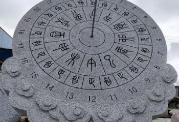 鹤壁花岗岩日晷雕塑——表达您的珍贵瞬间