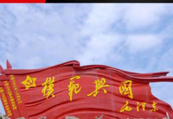 鹤壁精致装饰，党旗雕塑揭示：中国梦