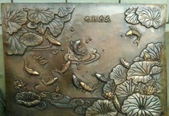 鹤壁九鲤铜质荷花浮雕塑介绍