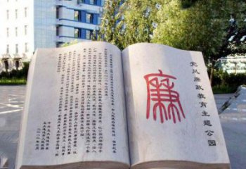 鹤壁精致书籍雕塑，传达智慧之魂