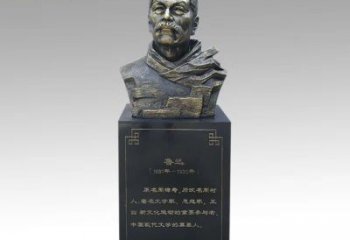 鹤壁令人折服的经典之作——鲁迅胸像铜雕